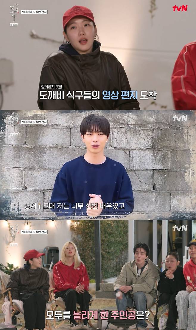The cast members shed tears as a video message sent by actor Kim Sung-kyum, who played the role of Chairman Yoo Shin-woo in tvNs Guardian: The Lonely and Great God 10th Anniversary Trip, was revealed. Kim Sung-kyum, now 86 years old, expressed his unchanging affection and delivered a heartfelt message about the project, moving the actors, including Gong Yoo, to see him in good health.The third episode, which aired on the 11th, depicted the final story of the actors who traveled to Gangneung. Congratulatory videos from actors who could not attend, such as Yook Sung-jae, Jo Woo-jin, Yum Hye-ran, Yoon Kyung-ho, and Jung Hae-in, followed; in particular, the appearance of Kim Sung-kyum brought a solemn atmosphere to the set.Gong Yoo shared his thoughts, noting that Kim Sung-kyum is around the same age as his own father and that he felt relieved to see him in good health. He expressed his special affection by mentioning an anecdote from the past where the script had to be revised due to Kim Sung-kyums health issues.Guardian: The Lonely and Great God made new history for cable dramas by recording a peak viewership rating of 22.1% during its broadcast. Marking the 10th anniversary, the cast spent a meaningful time reminiscing about the past.