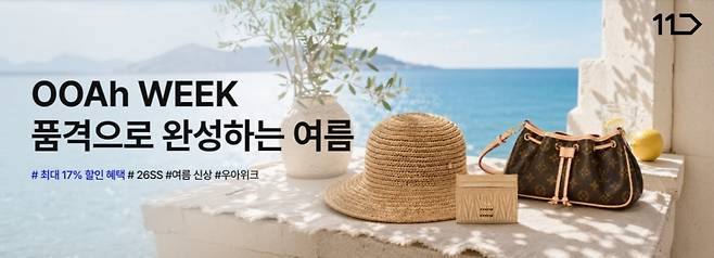 [11번가 제공. 재판매 및 DB금지]