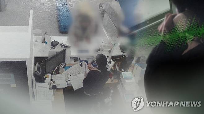 보이스 피싱 [연합뉴스 자료사진. 사진은 기사 내용과 직접적인 상관 없음.]