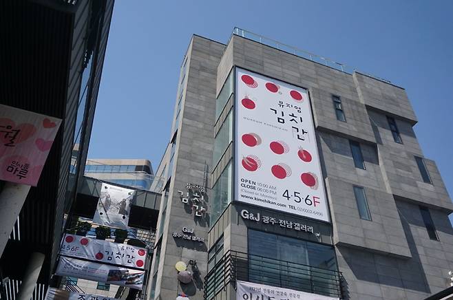 사진: 풀무원 제공