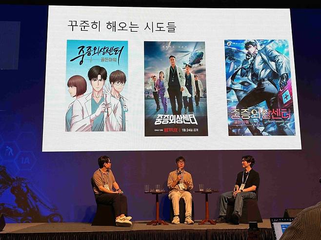 제43차 대한의사협회 종합학술대회에서 이낙준 작가는