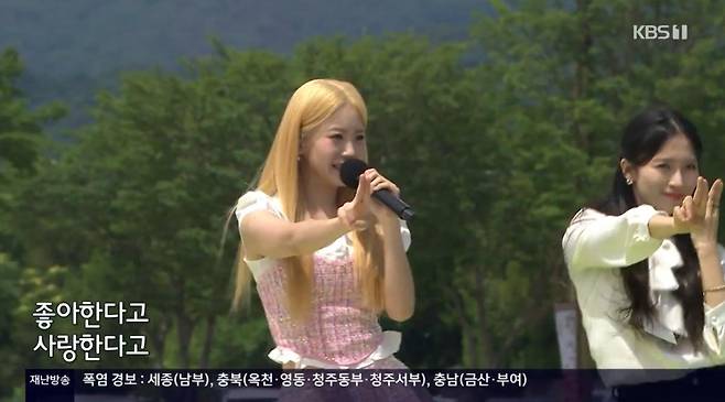 출처:KBS