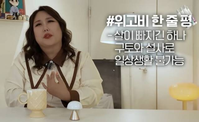 사진 | 유튜브 채널 캡처
