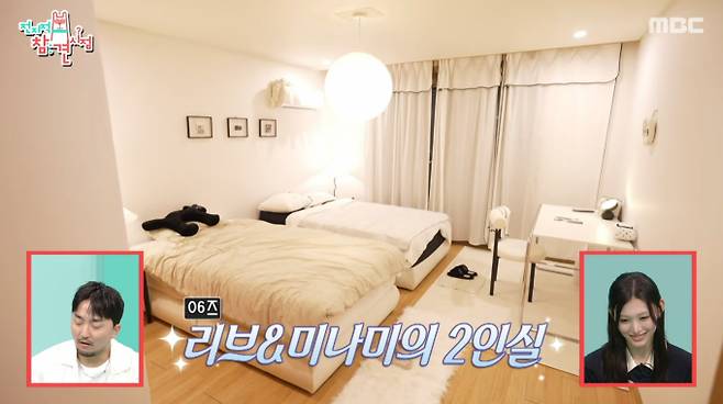 ‘전지적 참견 시점’ 리센느 새숙소 (전참시)&nbsp;