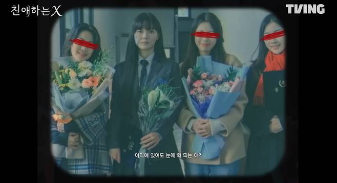 '친애하는 X' 시즌2 기대