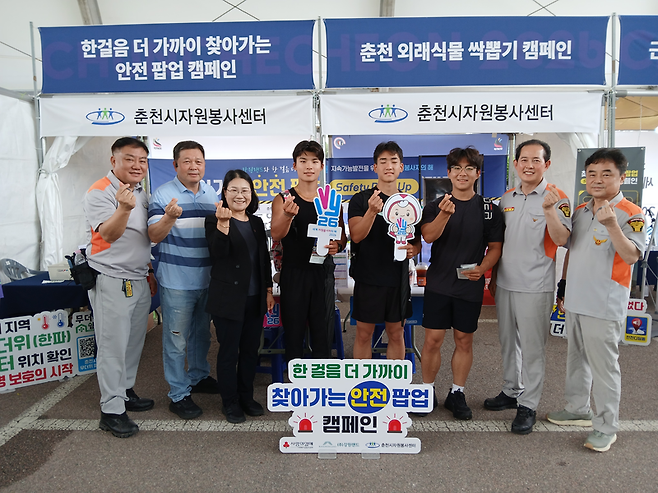 ▲ ‘강원랜드와 한 걸음 더 가까이 찾아가는 안전 팝업 캠페인’이 8일 춘천 송암스포츠타운 ‘2026 세계태권도문화축제’ 행사장에서 개막해 오는 16일까지 9일간 열린다.