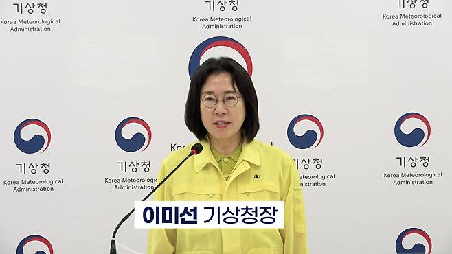 12일 이미선 기상청장이 경북 경산과 포항에 첫 폭염중대경보를 발표하는 브리핑을 하고 있다. 기상청 제공