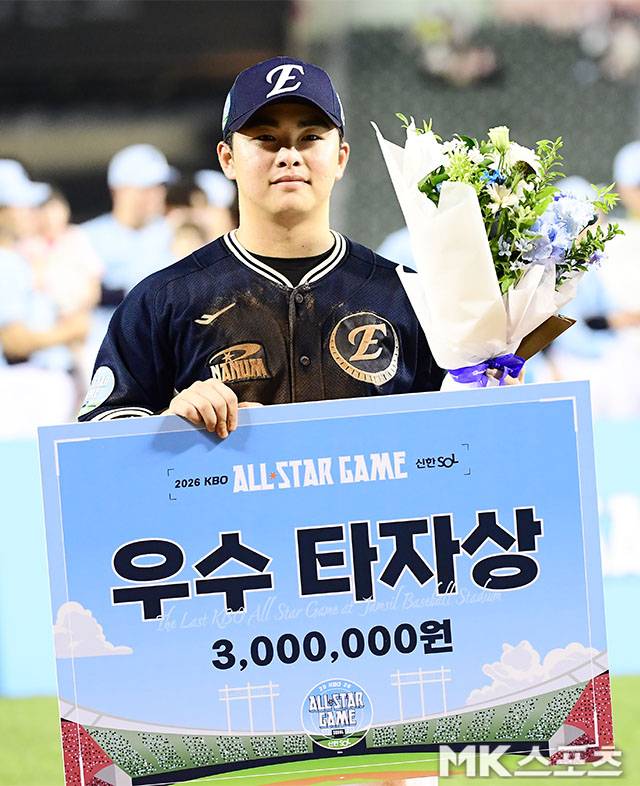11일 오후 서울 잠실구장에서 열린 ‘2026 신한 SOL KBO 올스타전’에서 나눔이 10-2 승리를 거뒀다. 나눔 문현빈이 우수 타자상을 수상한 후 포즈를 취하고 있다. 사진(잠실 서울)=김영구 기자