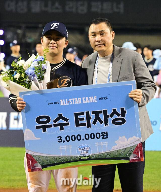 2026년 7월 11일 오후 서울 잠실구장에서 '2026 신한 SOL KBO리그 올스타전'이 열렸다. 한화 문현빈이 우수 타자상을 수상하고 있다./잠실=유진형 기자 zolong@mydaily.co.kr