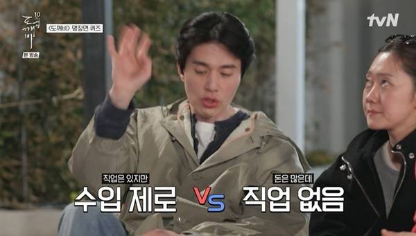 tvN ‘도깨비 10주년 여행’ 캡처