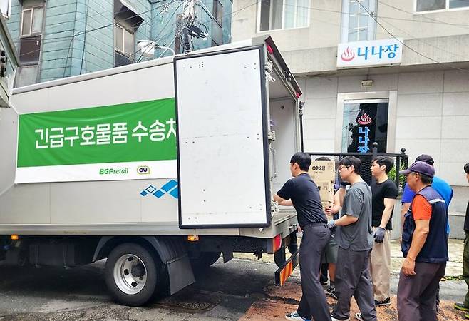 (사진=BGF리테일 제공) *재판매 및 DB 금지