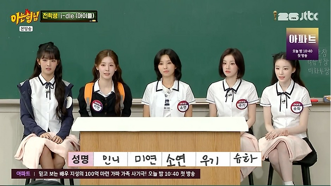 사진제공 | JTBC