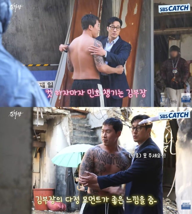 SBS 금토극 ‘김부장’의 1회 마지막 엔딩 촬영 비하인드 영상. SBS 드라마 유튜브 방송화면 캡처