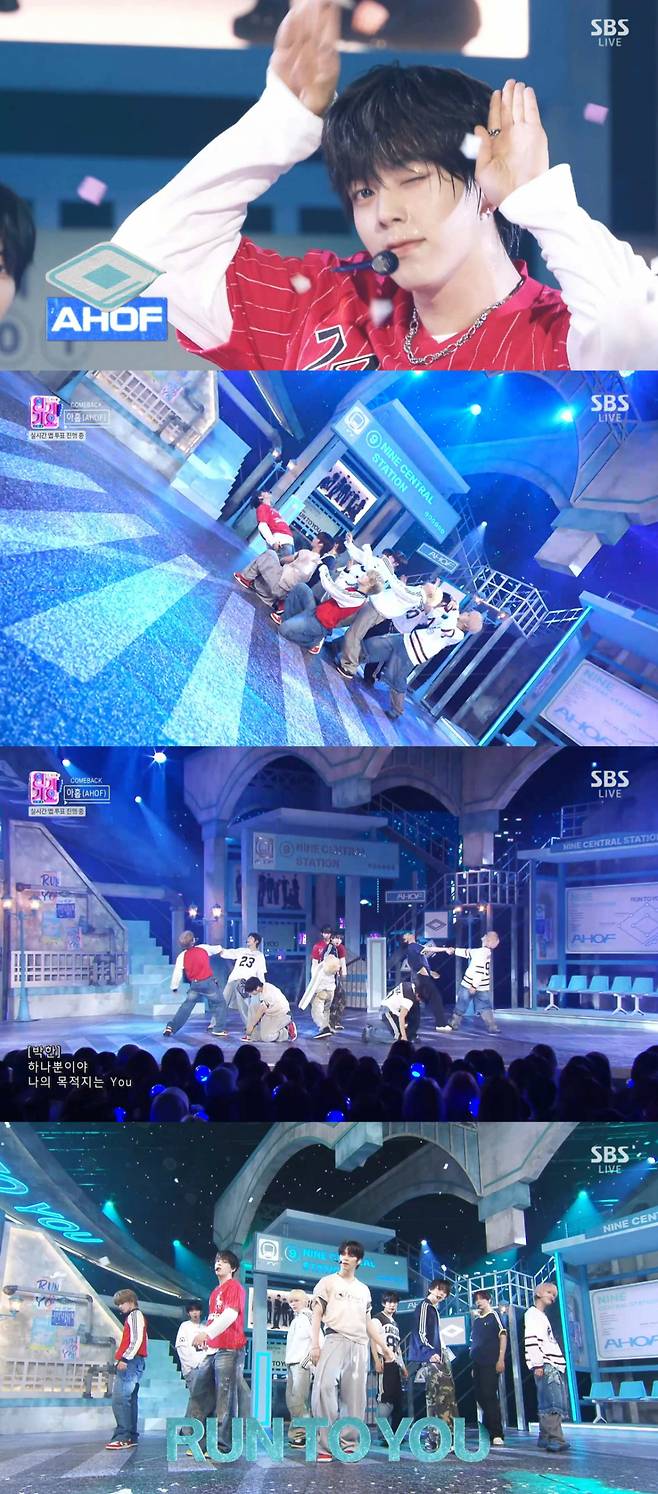 /사진=SBS '인기가요'