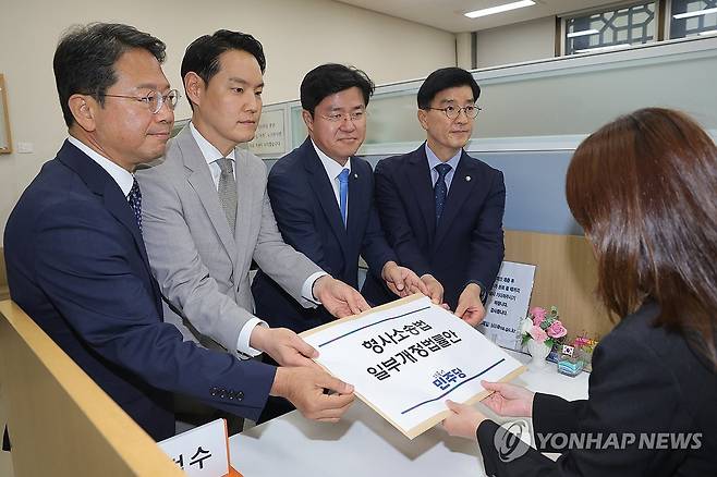 형사소송법 개정안 제출하는 민주당 (서울=연합뉴스) 이동해 기자 = 더불어민주당 형사소송법 개정 태스크포스 소속 김승원·김한규·박상혁·이해식 의원이 9일 국회 의안과에 형사소송법 일부개정법률안을 제출하고 있다. 2026.7.9 [공동취재] eastsea@yna.co.kr