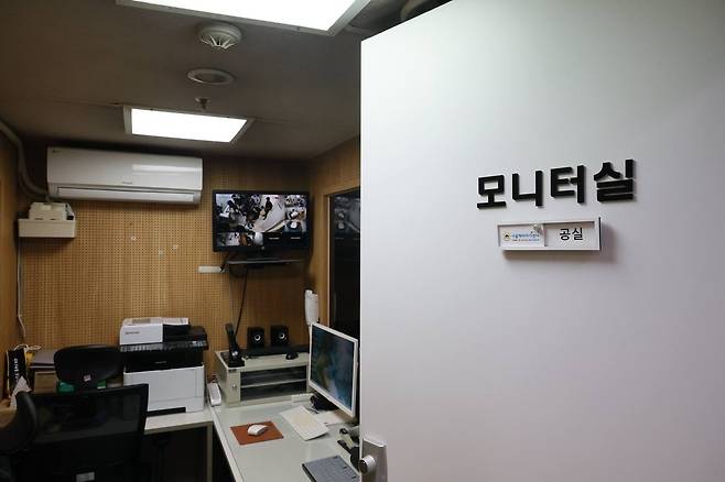 서울해바라기센터 모니터실 [성평등가족부 제공. 재판매 및 DB 금지]
