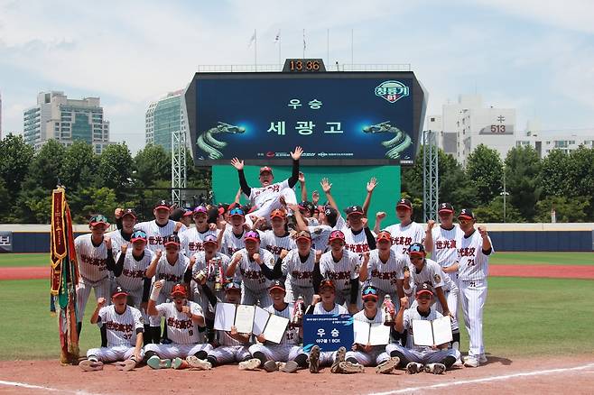 청룡기 전국고교야구대회에서 처음으로 우승한 세광고 [대한야구소프트볼협회 제공. 재판매 및 DB 금지]
