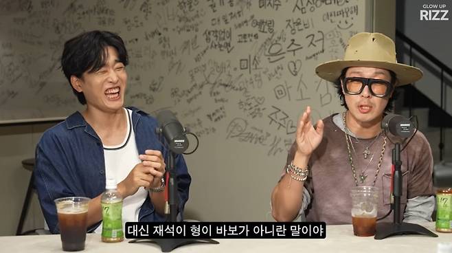 사진 = '에겐남 스윙스' 유튜브 채널 캡처