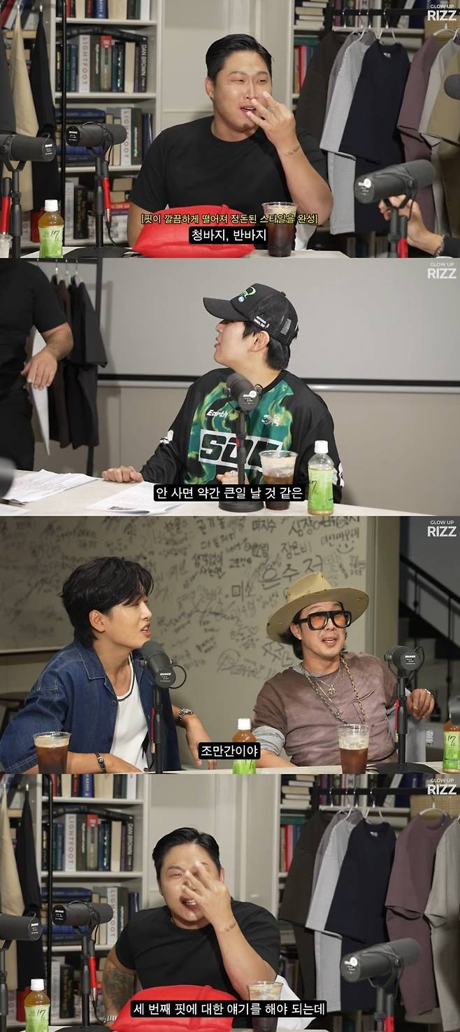 사진 = '에겐남 스윙스' 유튜브 채널 캡처