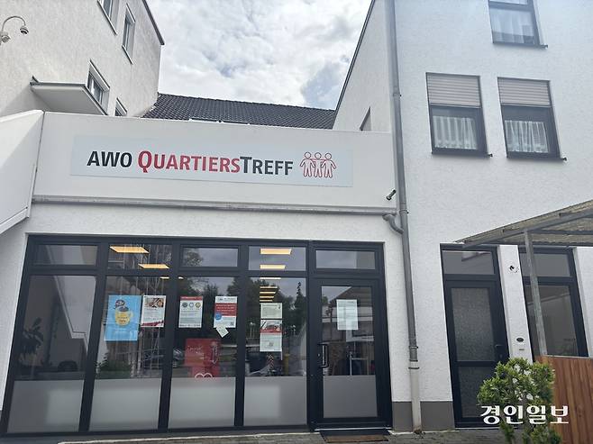 독일의 비영리 복지단체인 노동자복지연합인 AWO는 대홍수 이후 피해지역인 라인란트팔츠주 바트노이에나르 아르바일러군에 ‘AWO Quartierstreff(지역 커뮤니티 센터)’를 두고 피해자 일상회복을 지원하고 있다./신현정 기자 god@kyeongin.com
