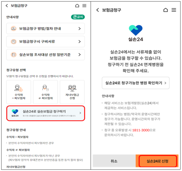 [사진=우정사업본부]
