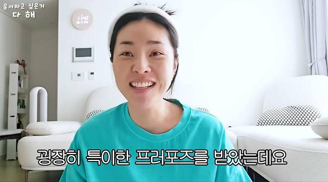 출처:채널 '윤서하고싶은거다해'
