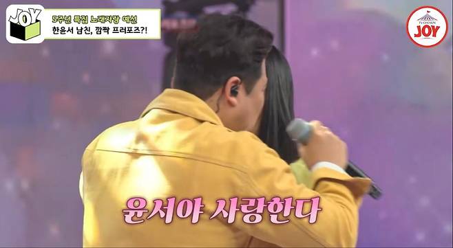 출처:TV조선 '조선의 사랑꾼'