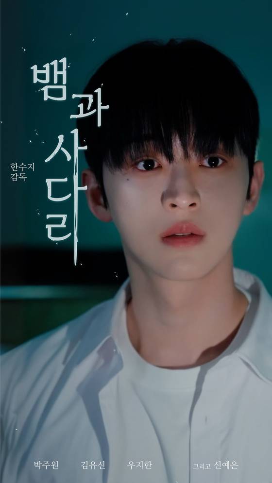 유신, 레진스낵 제공