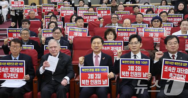김기현, 박충권 국민의힘 의원이 3일 서울 여의도 국회 의원회관에서 열린 북한인권법 제정 10주년 국민보고대회에서 참석자들과 기념 촬영을 하고 있다. 2026.3.3 ⓒ 뉴스1 신웅수 기자