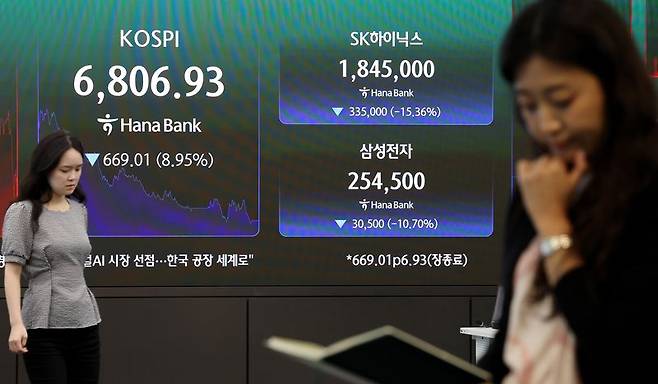 연합뉴스 제공