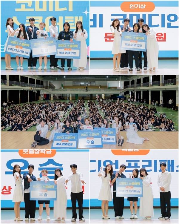 사진=부산국제코미디페스티벌조직위원회