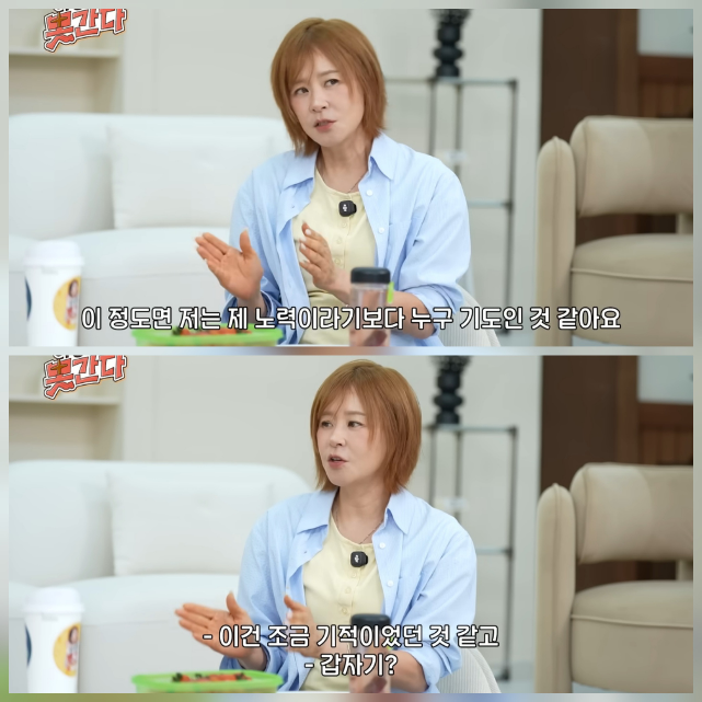 Actor Choi Kang-hee shared the news that he has completely eradicated his long-standing smoking habit and has been a smoke-free star for the past six months. Appearing recently on the YouTube channel Lee Sung-mis Cant Go, Choi Kang-hee reminisced about his past habitual smoking and revealed the reasons behind his success in going smoke-free.He explained that while he used to frequently reach for a cigarette in anxious or awkward situations, he developed a habit of delaying the urge little by little whenever he felt the temptation, which ultimately led to his current smoke-free status. Choi Kang-hee mentioned that not only his own willpower but also religious experiences and the prayers of those around him were a great source of strength, adding that he currently has absolutely no thoughts of smoking.Describing his transformation as a miracle, Choi Kang-hee acknowledged that the process of going smoke-free may vary from person to person, yet expressed satisfaction with his current healthy change. This confession from Choi Kang-hee, who has been consistently active since his debut in 1995, is evoking surprise and support from many.