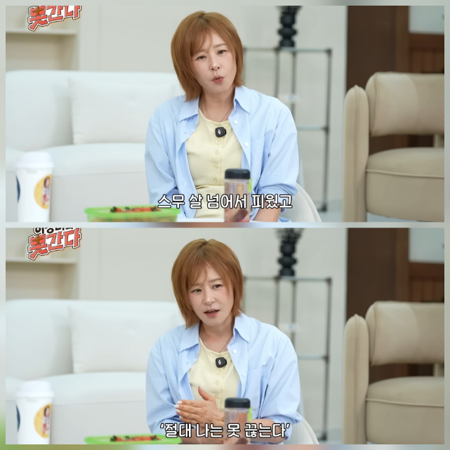 Actor Choi Kang-hee shared the news that he has completely eradicated his long-standing smoking habit and has been a smoke-free star for the past six months. Appearing recently on the YouTube channel Lee Sung-mis Cant Go, Choi Kang-hee reminisced about his past habitual smoking and revealed the reasons behind his success in going smoke-free.He explained that while he used to frequently reach for a cigarette in anxious or awkward situations, he developed a habit of delaying the urge little by little whenever he felt the temptation, which ultimately led to his current smoke-free status. Choi Kang-hee mentioned that not only his own willpower but also religious experiences and the prayers of those around him were a great source of strength, adding that he currently has absolutely no thoughts of smoking.Describing his transformation as a miracle, Choi Kang-hee acknowledged that the process of going smoke-free may vary from person to person, yet expressed satisfaction with his current healthy change. This confession from Choi Kang-hee, who has been consistently active since his debut in 1995, is evoking surprise and support from many.