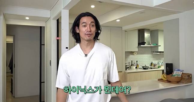 /사진=유튜브 캡처