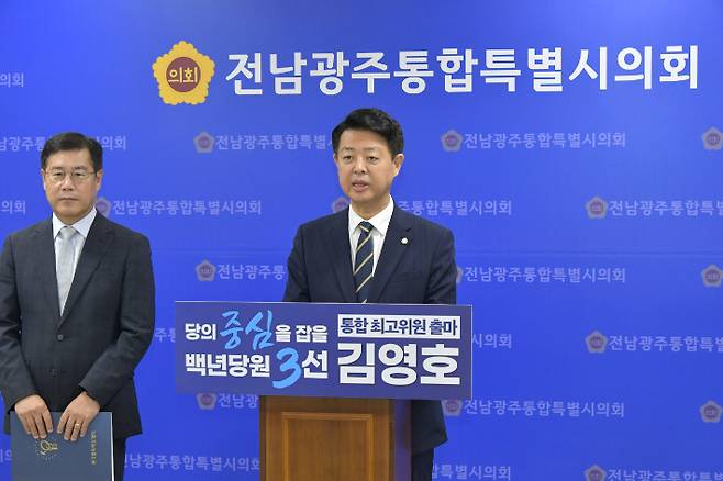 더불어민주당 최고위원 선거에 출마한 김영호 국회의원이 13일 전남광주통합특별시의회 광주청사에서 기자회견을 열고 호남권 반도체 클러스터 성공의 핵심 과제로 인재 양성을 제시했다. 독자 제공