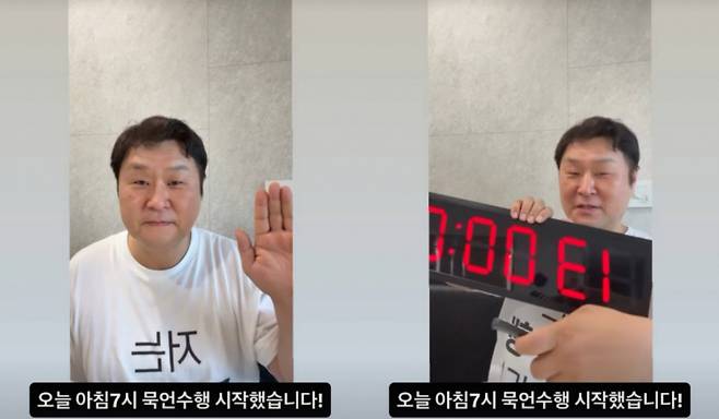 사진=윤경호 인스타그램