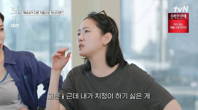 '도깨비 10주년 여행' 방송 캡처