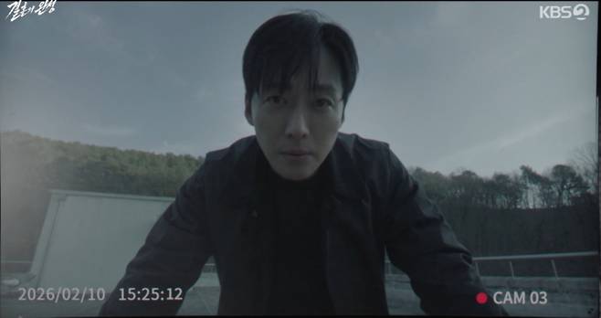 사진 = KBS 2TV 토일 미니시리즈 '결혼의 완성'