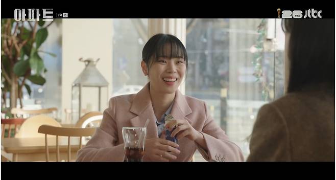 '아파트' 양유진