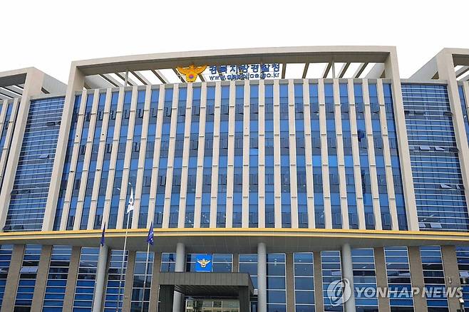 경북경찰청 [촬영 최수호]