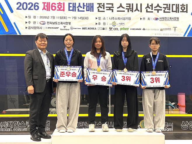 14일 나주스쿼시경기장에서 열린 제6회 태산배 전국스쿼시선수권대회에서 2관왕에 오른 박솔민(가운데)이 시상식에서 기념촬영을 하고 있다.  <광주시체육회 제공>