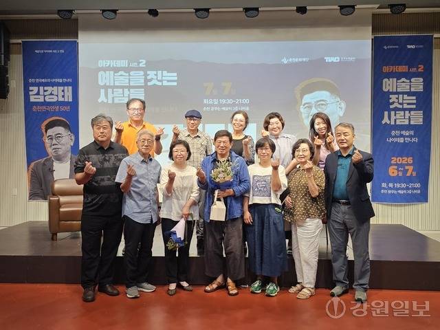 ◇춘천문화재단이 주최한 예술인문 아카데미 시즌 2 ‘예술을 짓는 사람들’의 두 번째 강연이 지난 7일 춘천 꿈꾸는 예술터에서 김경태 배우를 초청한 가운데 열렸다. 사진=한승미 기자