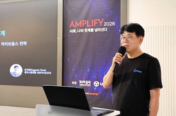 AMPLIFY 2026 행사에서 강연 중인 컴투스플랫폼 최석원 대표(사진=컴투스플랫폼 제공)