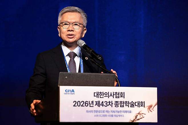 김택우 회장(대한의사협회)이 연설하고 있다｜출처: 대한의사협회