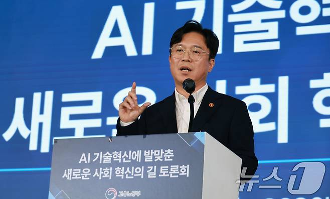 김영훈 고용노동부 장관이 14일 오후 서울 용산구 피스앤파크 컨벤션에서 열린 'AI 기술혁신에 발맞춘 새로운 사회 혁신의 길' 토론회에서 인사말을 하고 있다. (고용노동부 제공. 재판매 및 DB금지) 2026.7.14 / 뉴스1