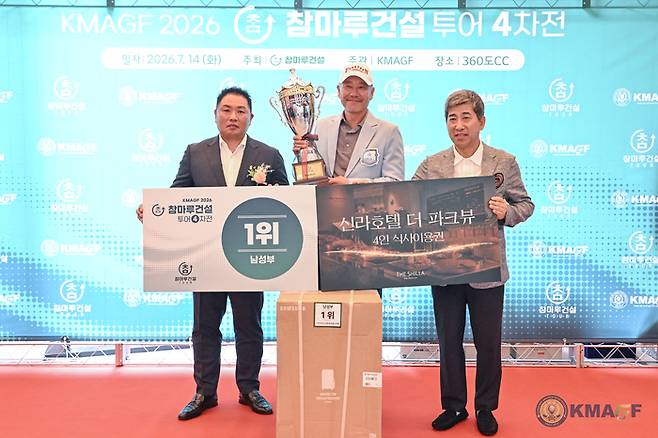 황대진(가운데)이 14일 360도CC에서 열린 한국미드아마추어골프연맹 참마루건설투어 4차전 우승을 차지한 뒤 관계자들과 기념촬영하고 있다. 사진 | KMAGF