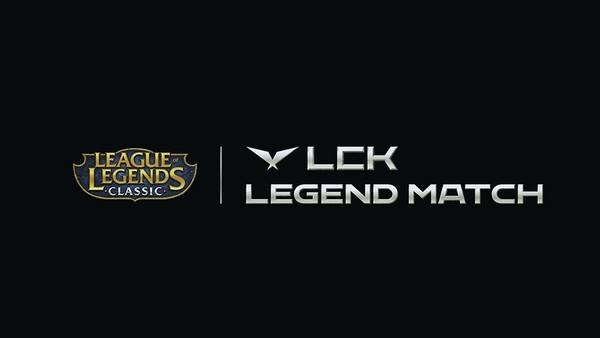 LCK 레전드 매치 티저. / 이미지=라이엇 게임즈