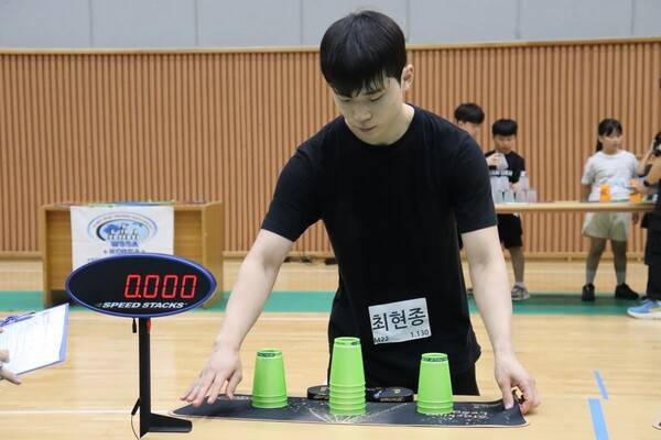 지난 11일 대한스포츠스태킹협회는 울산 현대자동차 문화회관 체육관에서 '2026 WSSA 아시안 스포츠스태킹 챔피언십 국가대표 선발전(챌린지) 3차 대회'를 개최했다. /사진=대한스포츠스태킹협회