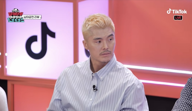사진=틱톡 '티키티키 타카타카 토크토크쇼' 캡쳐
