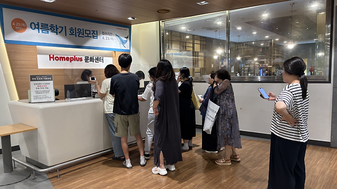 지난 13일 오후 3시께 홈플러스 강서점 4층 문화센터 앞. 수강료 환불을 위해 찾은 사람들로 줄이 만들어졌다. 박연수 기자